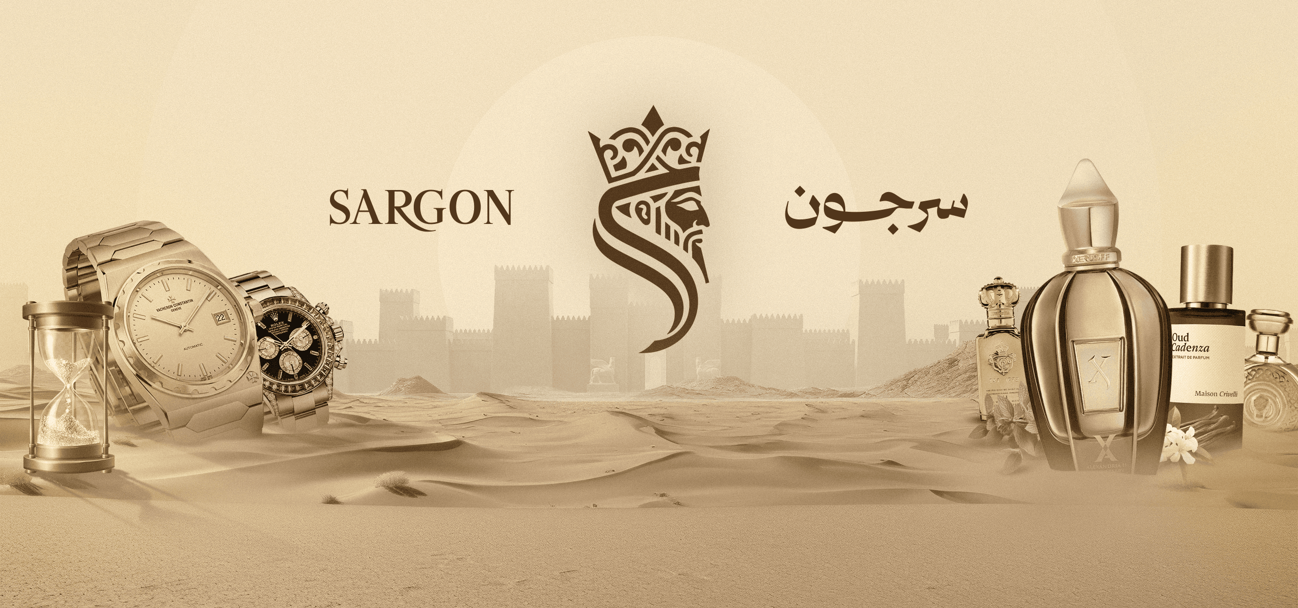 موقع Sargon — الصفحة الرئيسية